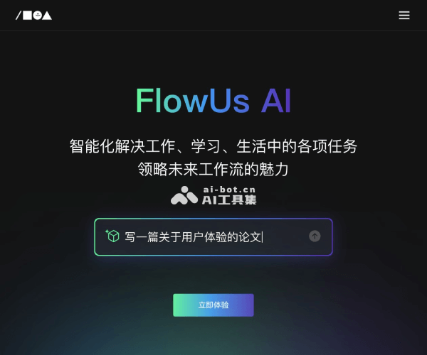 FlowUs AI