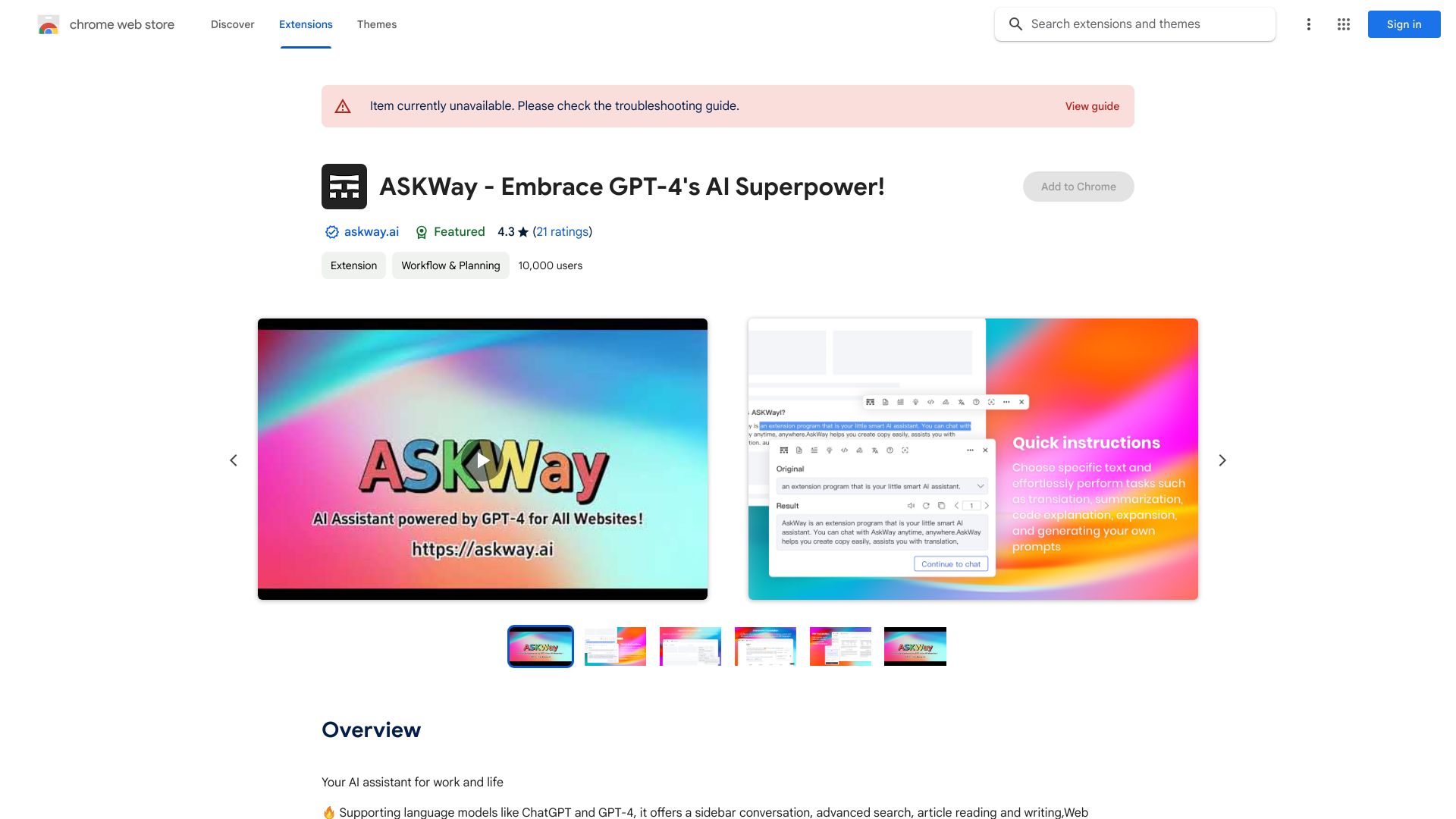 ASKWay 1.1.2